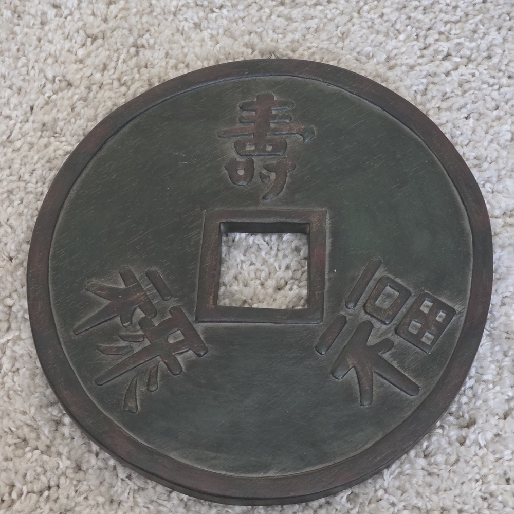 Large Antique Decorative Round Chinese Coin Wall Plaque in Aged Bronze-Green